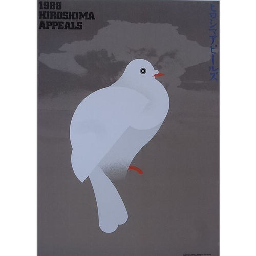 Masterworks of Modern Posters by Japanese Graphic Designers 